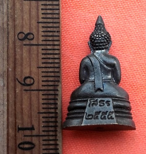 เริ่ม 10 บาท กับ เหรียญหลวงพ่อพุทธโสธร    …ES784