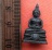 เริ่ม 10 บาท กับ เหรียญหลวงพ่อพุทธโสธร    …ES784