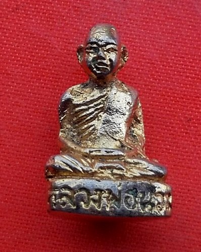 เริ่ม 10 บาท กับ รูปเหมือหลวงพ่อนวม    …ES789