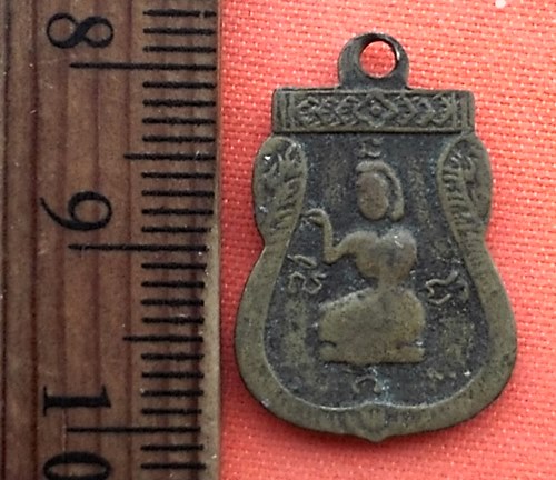 เริ่ม 10 บาท กับ เหรียญพระพุทธชินราช …ES806