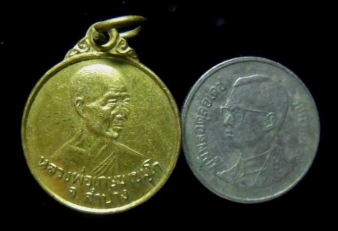 **วัดใจ**เหรียญหลวงพ่อเกษม เขมโก จ.ลำปาง หลังครูบาศรีวิชัย ปี ๒๕๒๖**สวยๆ