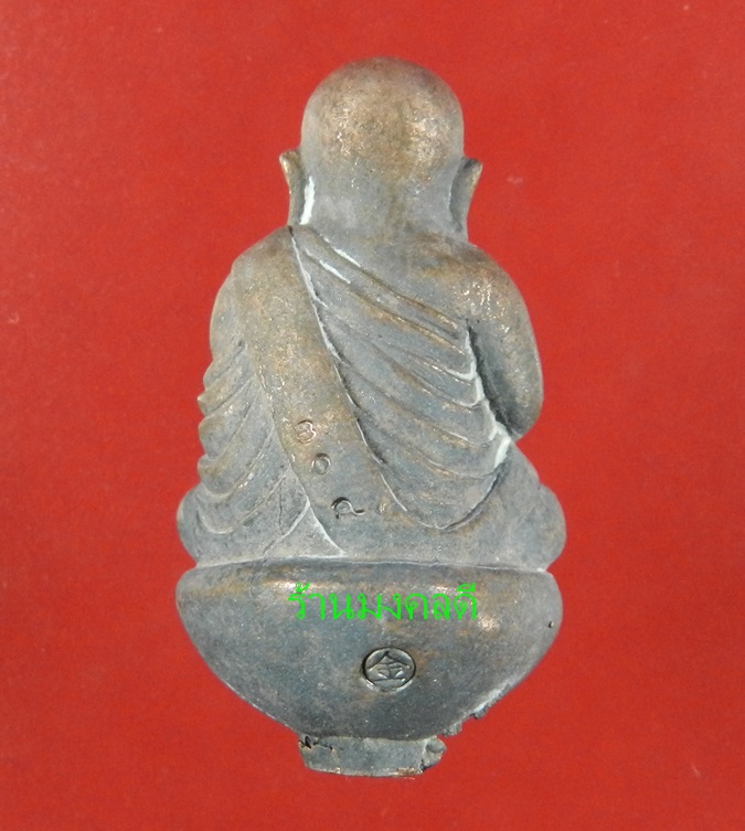 หลวงพ่อเงิน หล่อนำฤกษ์ พิมพ์ก้นถ้วยเบ้าทุบ  เนื้อนวะ รุ่นเงินสิทธิโชติ วัดบางคลาน ปี57#304