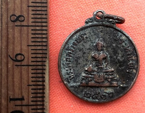 เริ่ม 10 บาท กับ เหรียญหลวงพ่อแพ ปี๒๕๑๖ …ES826
