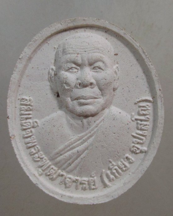 ๒๐ พระผงรูปเหมือนสมเด็จฯ เกี่ยว วัดสระเกศฯ กล่องเดิม