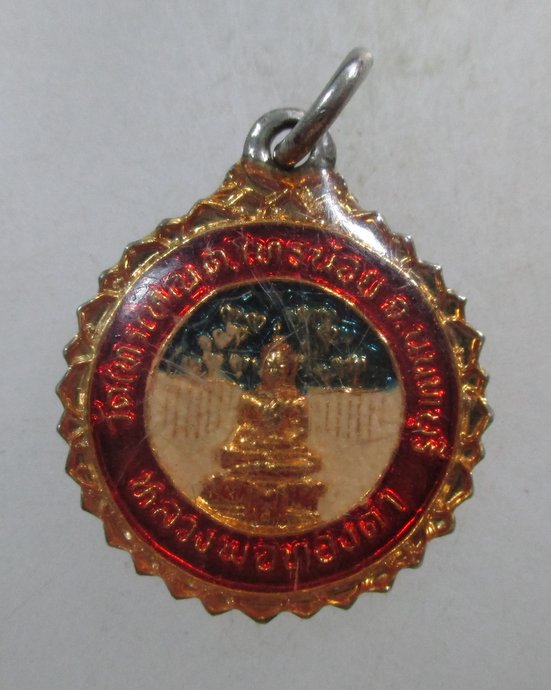 ๒๐ ล็อคเก็ตหลวงพ่อทองคำ วัดไทรใหญ่ จ นนทบุรี ปี๔๓