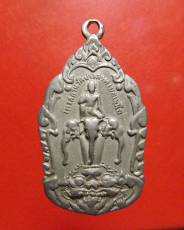 หลวงพ่อมุม วัดปราสาทเยอร์ หลังช้างเอราวัณ