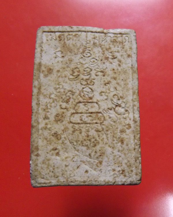 สมเด็จหลวงพ่อเกษม เขมโก ปี2518 อ.ช.ร.