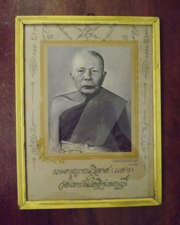รูปถ่ายบูชา หลวงพ่อแดง วัดเขาบันไดอิฐ ปี2503-2507