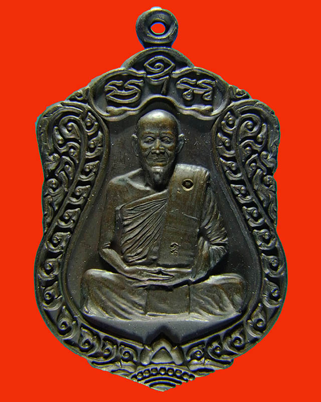 เหรียญหลวงปู่ม่น รุ่นบารมีธรรม ปี37 เนื้อทองแดง วัดเนินตามาก จ.ชลบุรี 