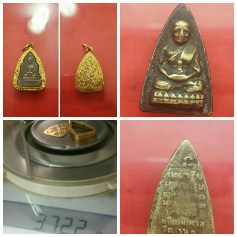 กลีบบัวรุ่นแรก "ปู่ทิม"เสกหลัง "รุน1"ไม่มีไม้เอก เลี่ยมทอง96.5%