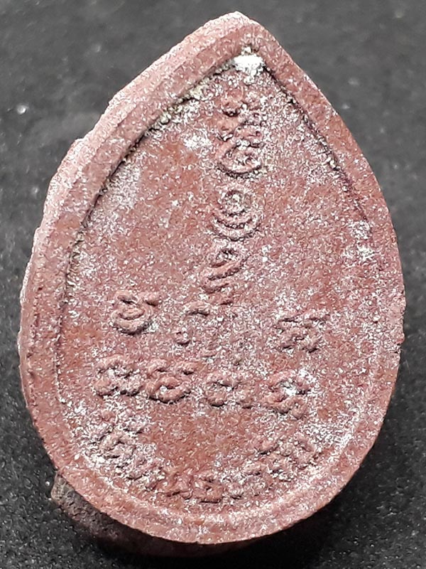 เศียรพ่อแก่ผงพรายกุมาร รุ่นแรก ปี 30 หลวงพ่อสาคร วัดหนองกรับ 