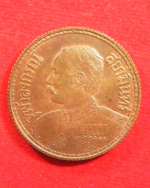   เหรียญพระบรมรูป ร.๕ ครูบาเจ้าเกษม เขมโก ปี ๒๕๓๕ 