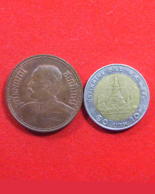   เหรียญพระบรมรูป ร.๕ ครูบาเจ้าเกษม เขมโก ปี ๒๕๓๕ 