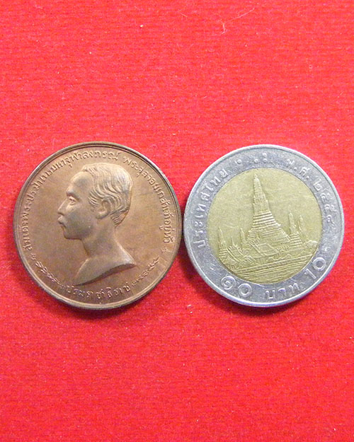   เหรียญพระบรมรูป ร.๕ ครูบาเจ้าเกษม เขมโก ปี ๒๕๓๕ 