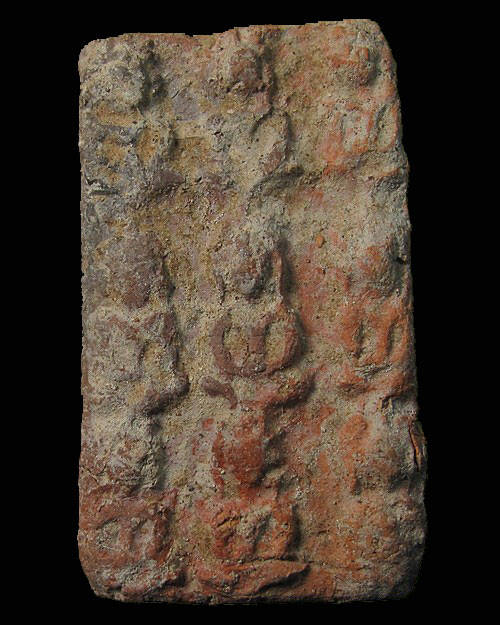 พระนาดูน ตัด 9