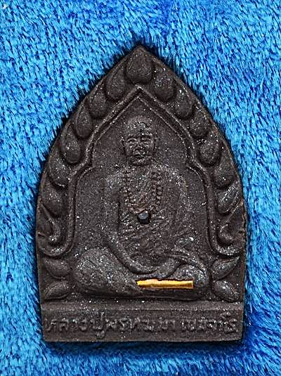 เหมือนหลวงปู่พรหมมา เขมจาโร เจ้าสัวมหาลาโภ ปี38 ฝังพลอย ตะกรุดทองคำ พร้อมกล่อง