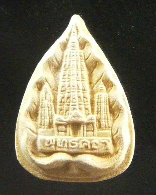  พระผง หลวงปู่แหวน สุจิณฺโณ  พศ. ๒๕๑๙ พร้อมกล่องเดิม 