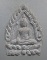 ๒๐ พระผงเจ้าสัวหลวงปู่ทิม วัดพระขาว