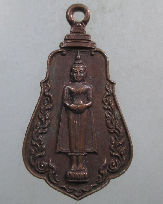 ๒๐ เหรียญหลวงพ่อบ้านแหลม วัดกลางอ่างแก้ว