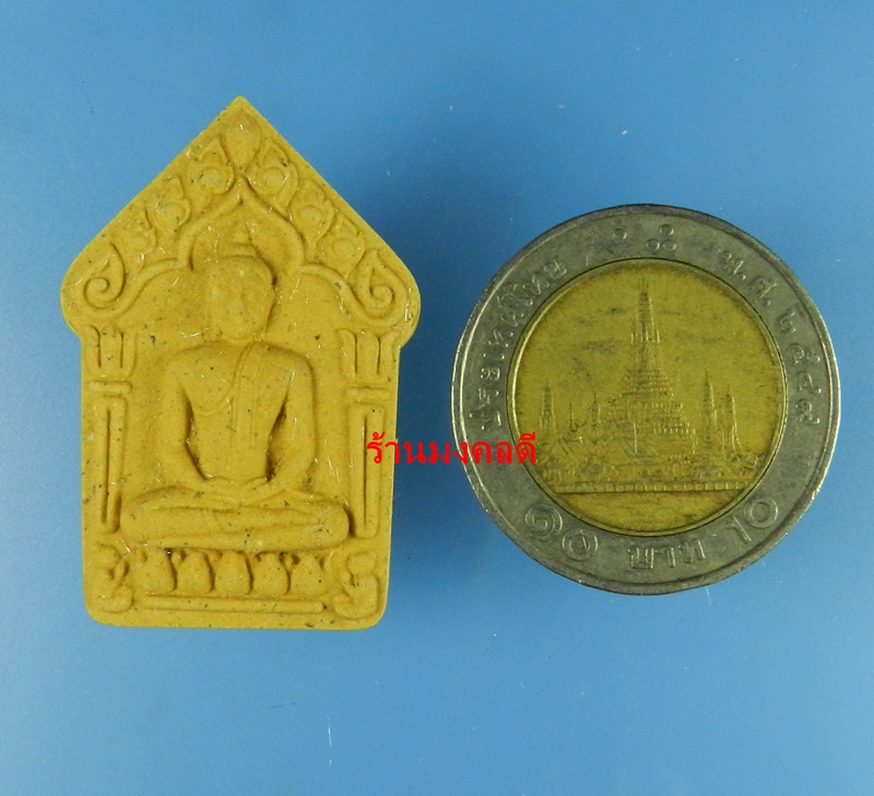 ขุนแผนผงพรายกุมาร นะอกแตก หลวงพ่อสิน วัดละหารใหญ่ ปี59 เนื้อว่านดอกไม้ทอง โรยพลอย No.2276