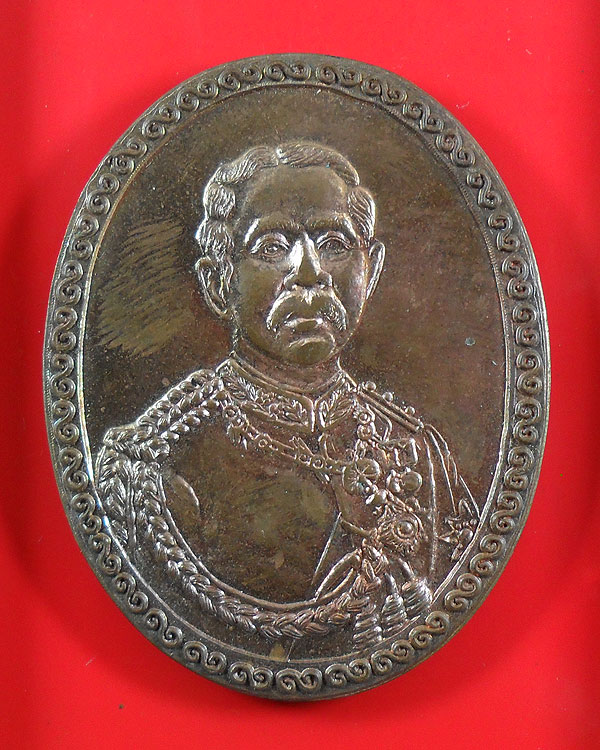 เหรียญ ร.5 ที่ระลึกครบ 90 ปี วัดเกาะแก้วอรุณคาม ปี 2540