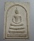 ๒๐ พระสมเด็จหลวงปู่สด วัดโพธิ์แตงใต้ จ อยุธยา ๒๐ พระสมเด็จหลวงปู่สด วัดโพธิ์แตงใต้ จ อยุธยา
