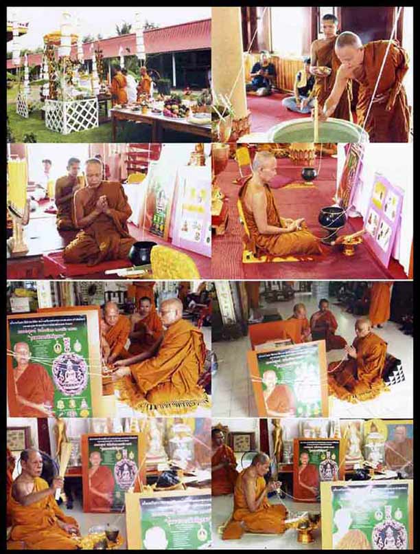 เสมารุ่น"มหาบารมีศรีบูรพา"หลวงพ่อสุพจน์ วัดห้วงพัฒนา ตราด ปี2555เลข585เนื้อทองฝาบาตร กรรมการ+กล่อง