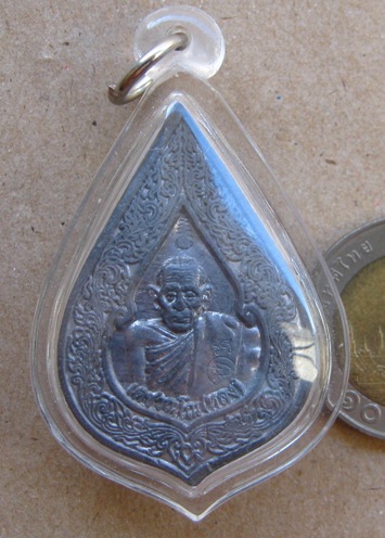 เหรียญหยดน้ำ ปี2551เลข630 รุ่นสรงน้ำ51 หลวงปู่กาหลง วัดเขาแหลม จ.สระแก้ว เนื้อตะกั่วขอม 2โค้ด+เลี่ยม