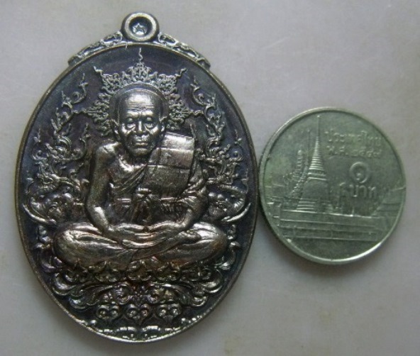 **วัดใจ**เหรียญหลวงปู่ทวด ญสส. สมเด็จพระสังฆราชฯ ทรงเจริญพระชันษาครบ ๑๐๐ ปี**ตอกโค้ด สวยๆ