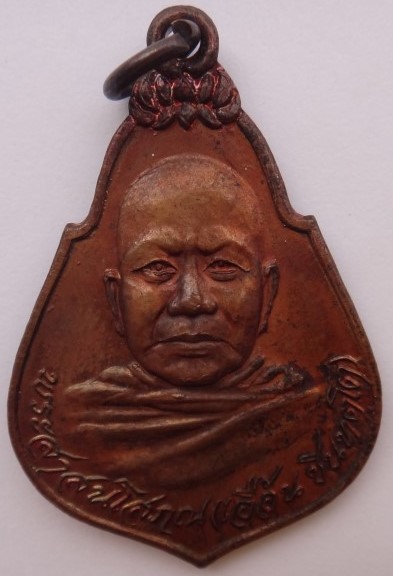 เหรียญวัดเทพศิรินทร์ 2องค์เคาะเดียว80