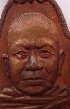 เหรียญวัดเทพศิรินทร์ 2องค์เคาะเดียว80