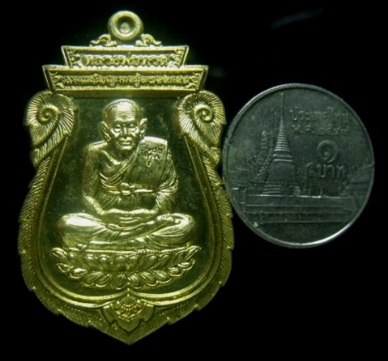 **วัดใจ**เหรียญเสมานั่งกลีบบัวหลวงพ่อทวด  ฉลองพระชันษาครบ 100 ปี รุ่นแรก วัดบวรฯ ปี๒๕๕๖**ตอกโค้ดสวย 
