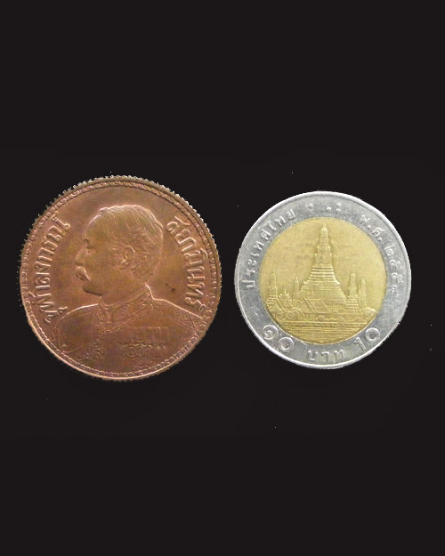  เหรียญพระบรมรูป ร.๕ ครูบาเจ้าเกษม เขมโก สุสานไตรลักษณ์ จังหวัดลำปาง