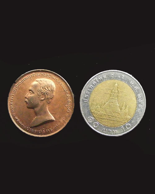 เหรียญที่ระลึก ร.๕ ครูบาเจ้าเกษม เขมโก สุสานไตรลักษณ์ จังหวัดลำปาง เมตตา