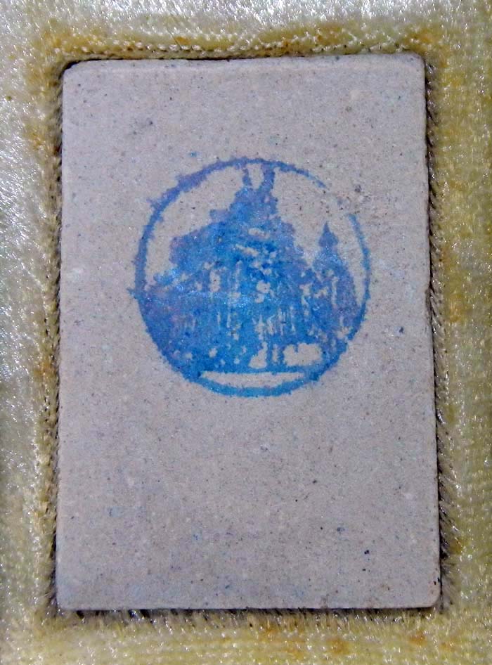 พระสมเด็จ พิมพ์ประธานใหญ่ (นิยม) รุ่นฉลองอุโบสถ วัดอินทรวิหาร