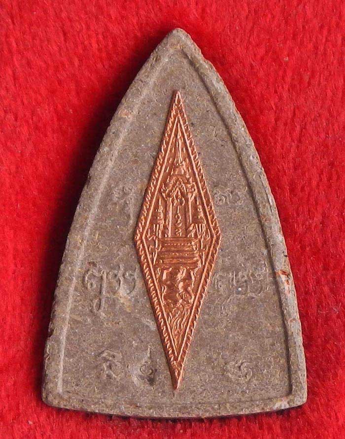 พระพุทธชินราช รุ่น ญสส. ปี ๔๓ เนื้อว่านหน้าเงิน