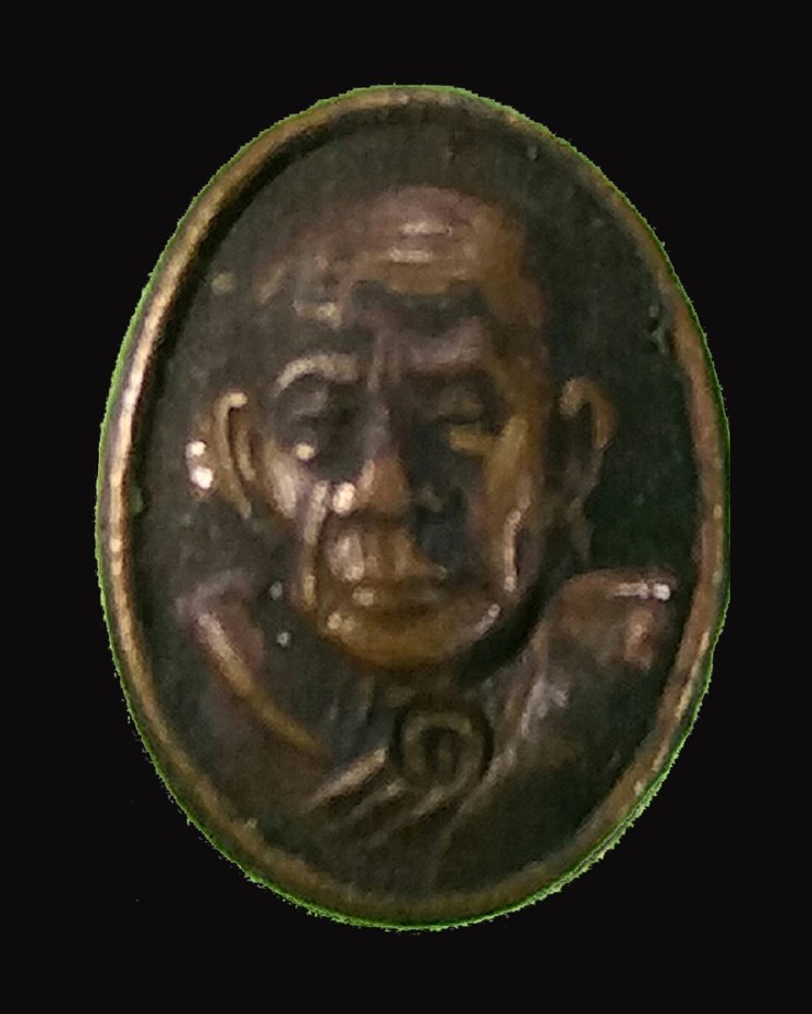 เหรียญเม็ดยา หลวงปู่หมุน ฐิตสีโล รุ่น มหาสมปรารถนา  ปี ๒๕๔๓