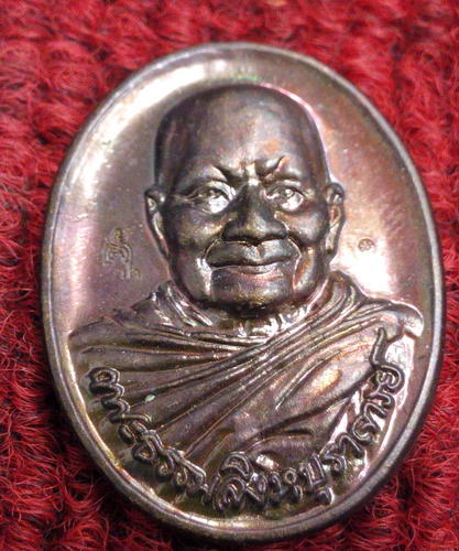 เหรียญที่ระลึกแห่งความดี มงคลชีวิต หลวงพ่อจรัญ วัดอัมพวัน สวยๆครับ