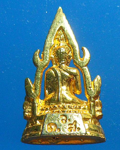 พระพุทธชิราช ไม่รู้ที่