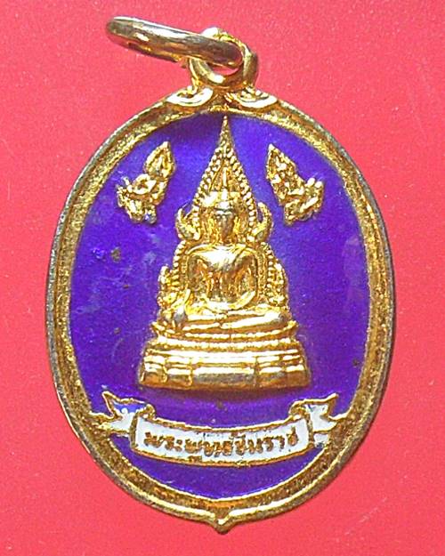 เหรียญพระพุทธชินราช วัดพระศรีรัตนมหาราช เนื้อกะไหล่ทองลงยา