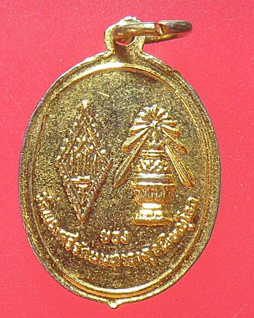 เหรียญพระพุทธชินราช วัดพระศรีรัตนมหาราช เนื้อกะไหล่ทองลงยา