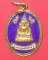 เหรียญพระพุทธชินราช วัดพระศรีรัตนมหาราช เนื้อกะไหล่ทองลงยา