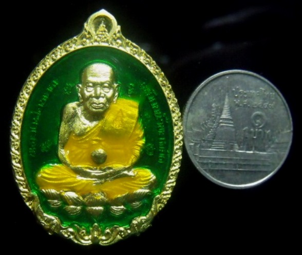 **วัดใจ**เหรียญเปิดโลก หลวงปู่ทวด ญสส. ๑๐๐ พรรษา สมเด็จพระสังฆราช วัดบวรฯ ปี๒๕๕๖**เนื้อลงยาสีเขียว