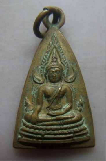 **วัดใจ**เหรียญพระพุทธชินราช วัดธรรมจักร พิษณุโลก ปี ๒๕๑๑**เก่าๆ สวย เชิญชมครับ