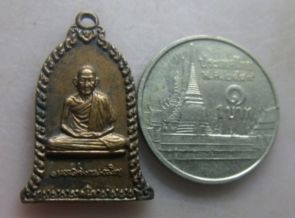 **วัดใจ**เหรียญระฆังมหาโชคลาภ หลังพระสังกัจจายน์ หลวงพ่อเกษม เขมโก สุสานไตรลักษณ์ จ.ลำปาง ปี ๒๕๓๘**