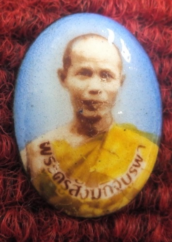 ล็อกเ็ตพระครูสังฆกิจบูรพา(หลวงพ่อบัว ถามโก) วัดศรีบูรพาราม