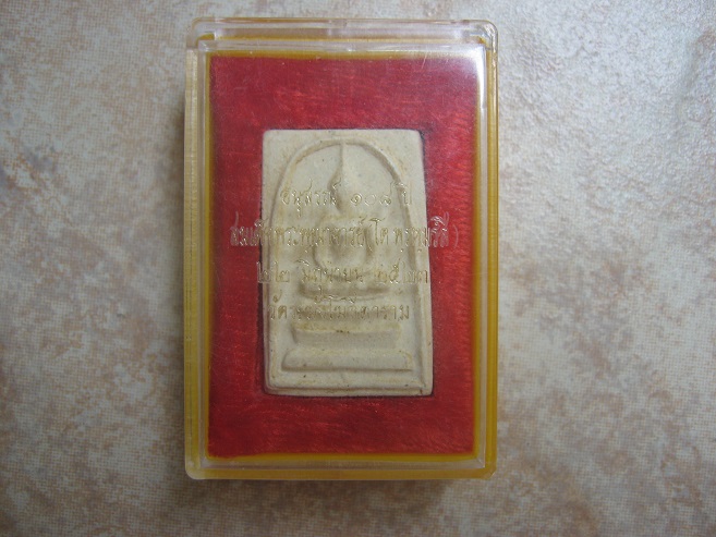 สมเด็จวัดระฆัง108ปี พิมพ์แขนจุด สภาพสวยมากๆเดิมๆ พร้อมกล่องเดิม3