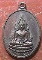เหรียญพระพุทธชินราช หลัง”สญ” เนื้อทองแดง วัดเสมียนนารี ปี35