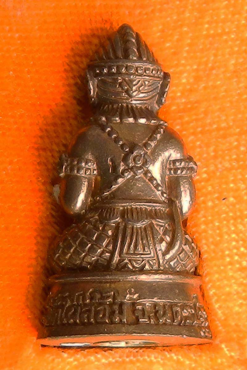 กริ่ง หะนุมานะ หนุมาน รุ่น 2 หลวงพ่อ พูล วัดไผ่ล้อม นครปฐม  เนื้อสัมฤทธิ์ 