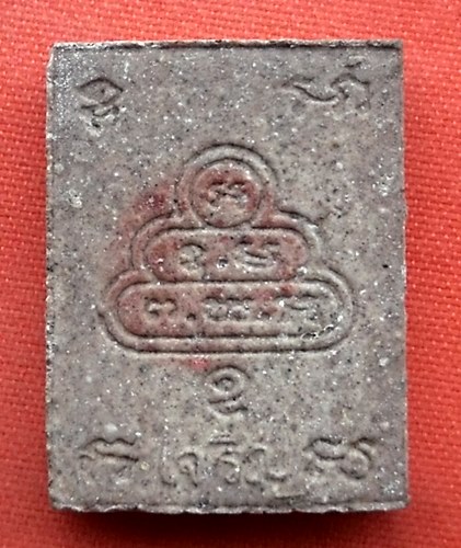 เริ่ม 10 บาท กับ ผงหลวงพ่อเจริญ    …ES854